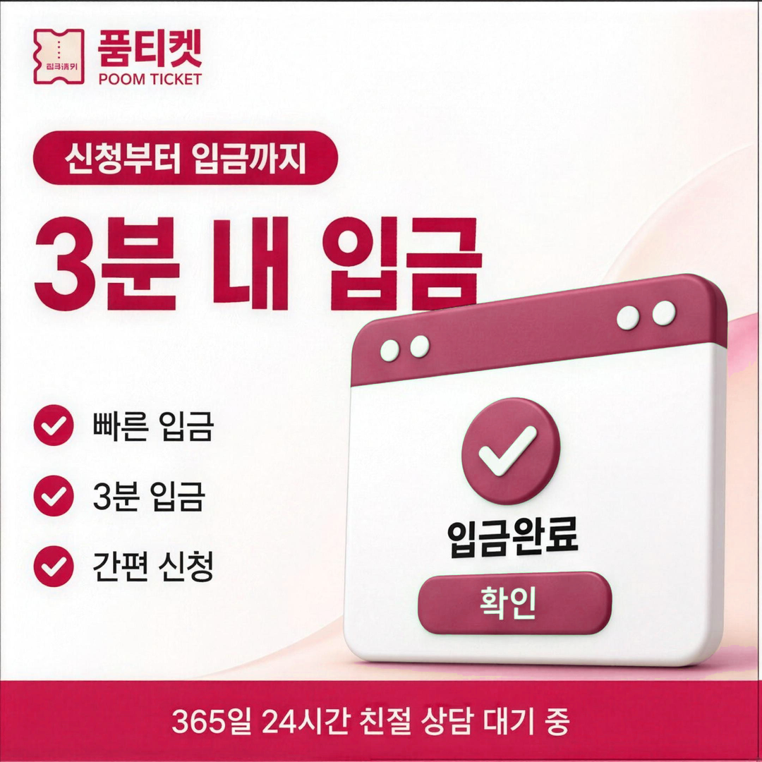 아이폰 콘텐츠이용료 한도 조회 안내 타일