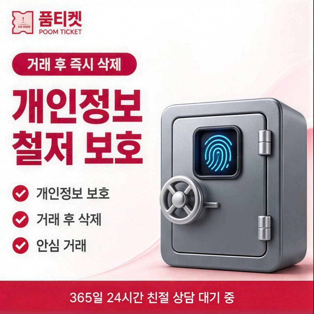 직장인 아이폰 콘텐츠이용료 현금화 사례 타일