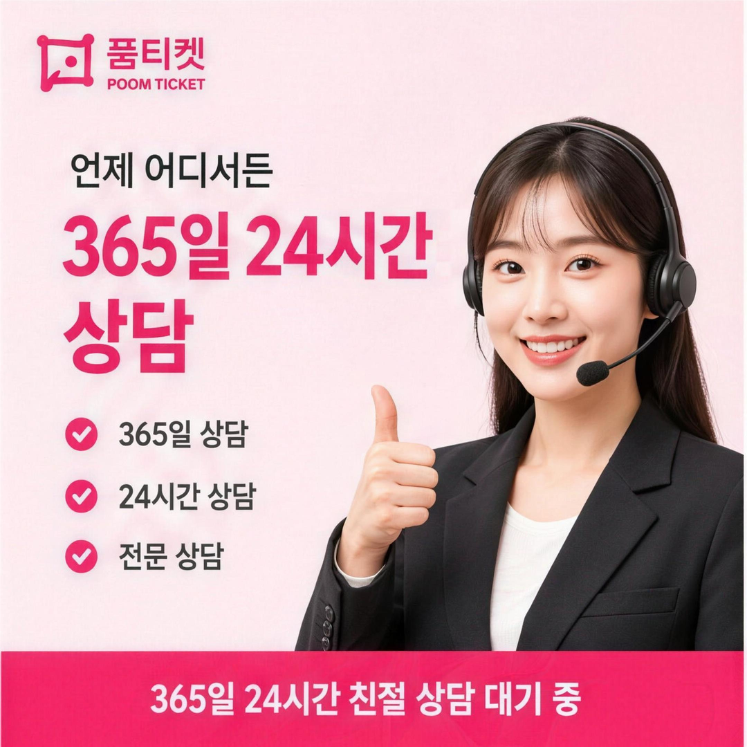 아이폰 콘텐츠이용료 현금화 청구 주기 타일