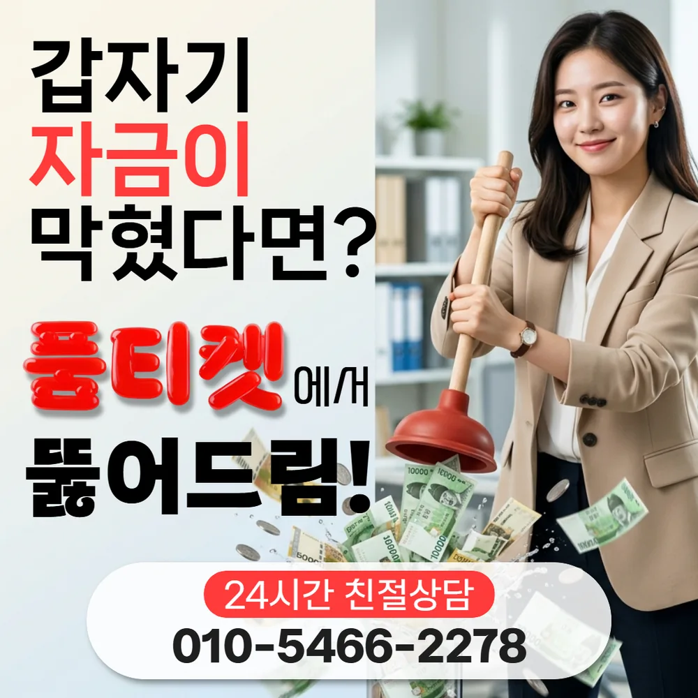 아이폰 콘텐츠이용료 현금화 조건 비교 안내 이미지