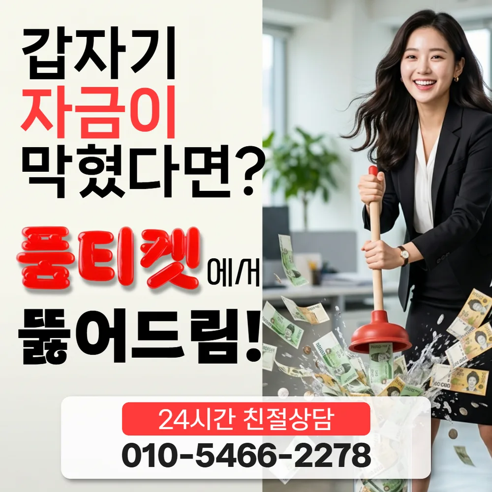 아이폰 콘텐츠이용료 현금화 금액 요인 안내 이미지