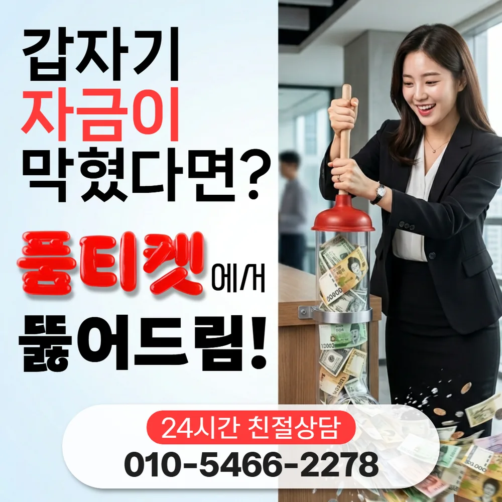 아이폰 콘텐츠이용료 현금화 수수료 기준 안내 이미지