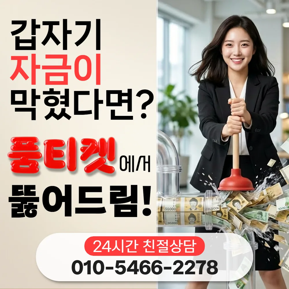 소액 아이폰 콘텐츠이용료 현금화 한도 안내 이미지
