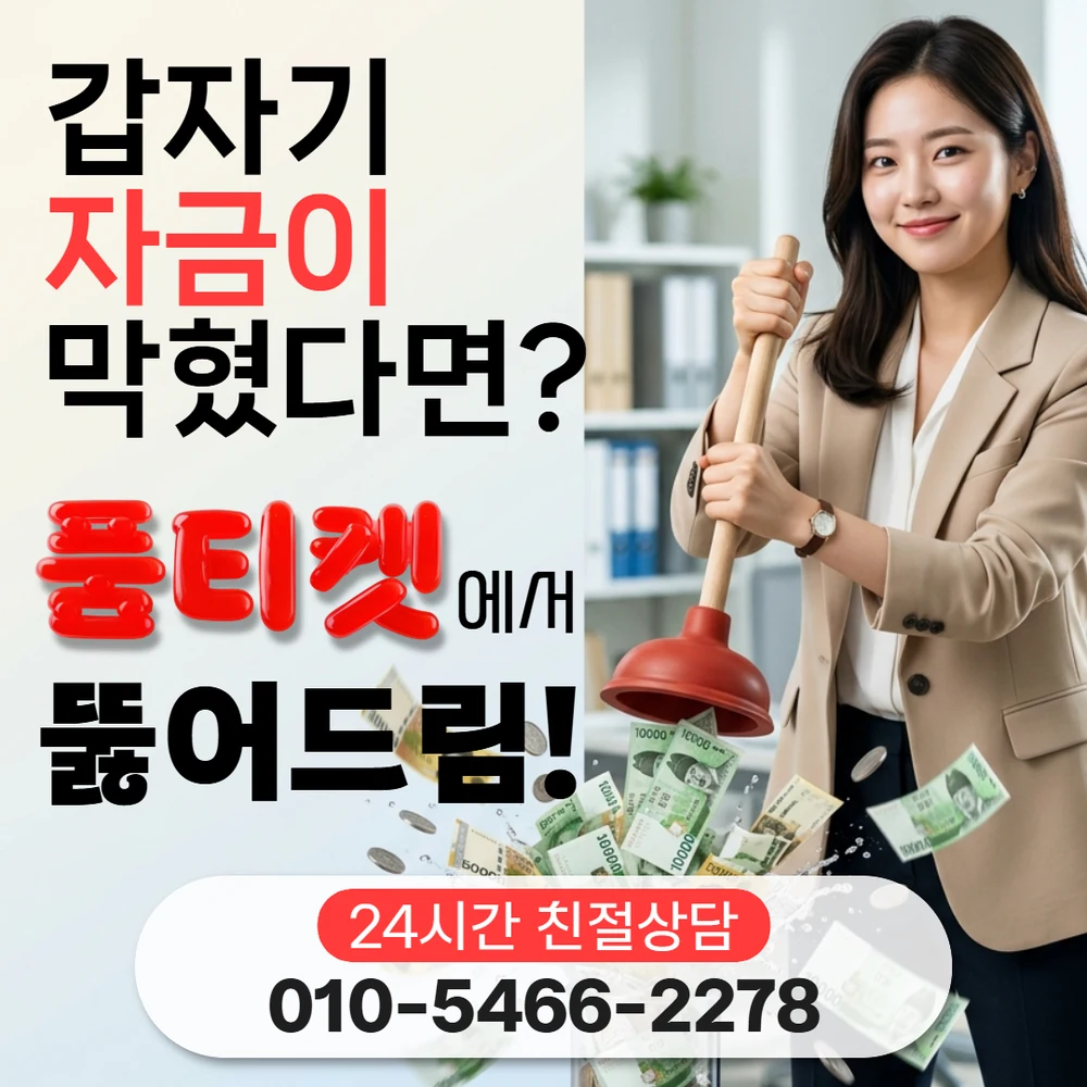 아이폰 콘텐츠이용료 현금화 한도 기준 비교 대표 이미지
