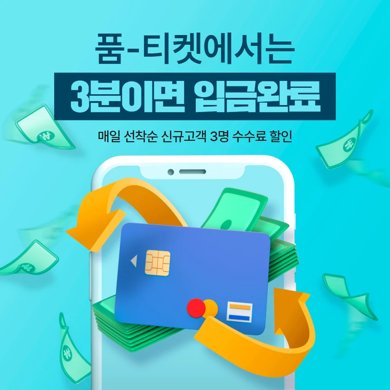 아이폰 콘텐츠이용료 현금화 프리랜서 문의 사례