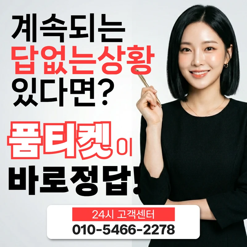 아이폰 콘텐츠이용료 현금화 공식 고지로 대조